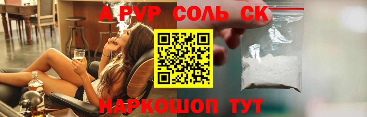 Конопля  MDMA  COCAIN  Купить закладку  Муравленко  МЕФ кристаллы  ГАШИШ  Вход с VPN  МЕФ  NBOMe 