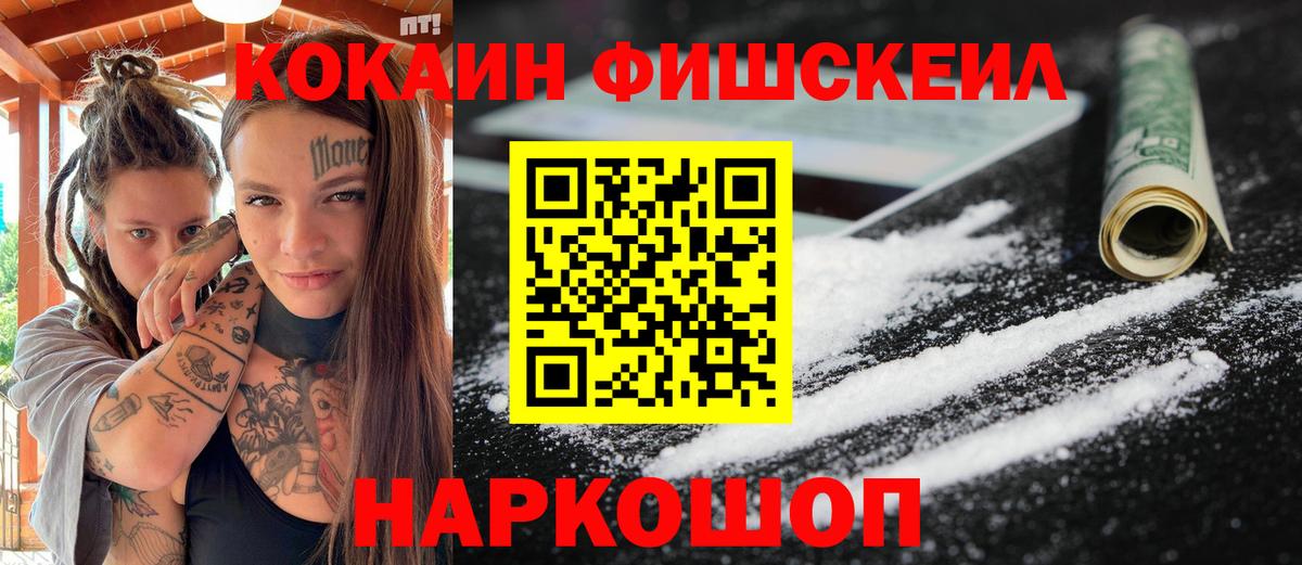 КОКАИН 98% Муравленко