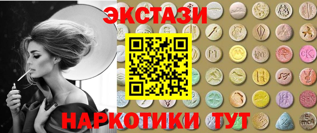 Alpha-PVP Муравленко