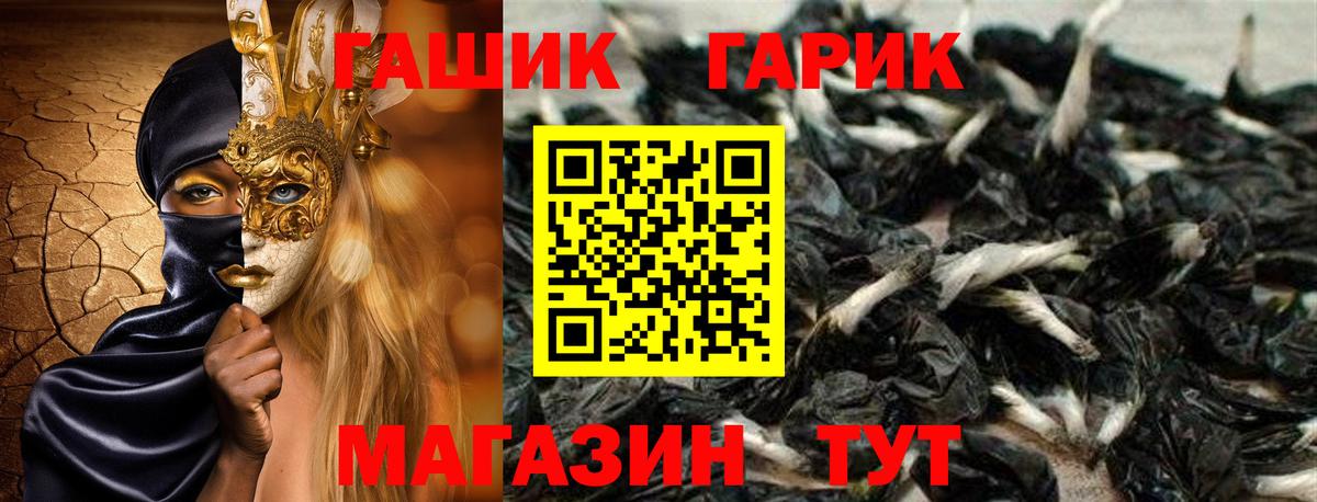 Муравленко  Гашиш гарик  Вход с VPN  ГАШИШ  Гашиш Изолятор 