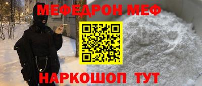 ALPHA-PVP Гусь-Хрустальный
