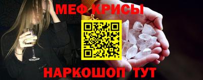 ALPHA-PVP Гусь-Хрустальный