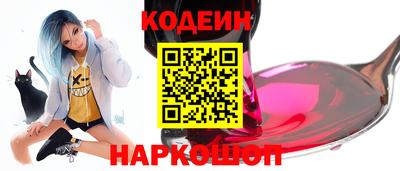 ALPHA-PVP Гусь-Хрустальный