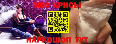 ALPHA-PVP Гусь-Хрустальный