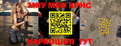синтетический гашиш Татарск