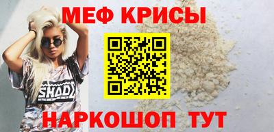 ALPHA-PVP Гусь-Хрустальный