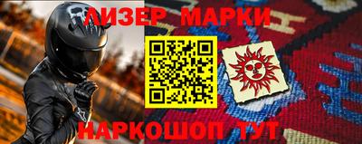 ALPHA-PVP Гусь-Хрустальный