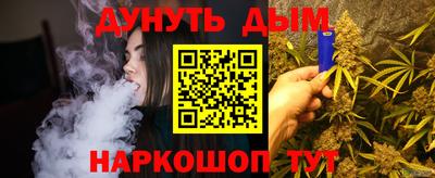 ALPHA-PVP Гусь-Хрустальный