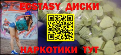 ALPHA-PVP Гусь-Хрустальный