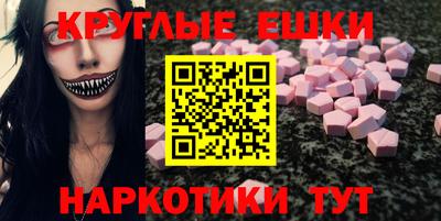 круглые Гусиноозёрск