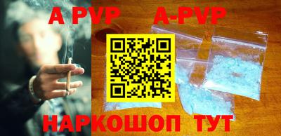 ALPHA-PVP Гусь-Хрустальный