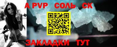 ALPHA-PVP Гусь-Хрустальный