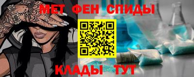ALPHA-PVP Гусь-Хрустальный