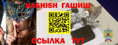 круглые Гусиноозёрск