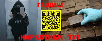 ALPHA-PVP Гусь-Хрустальный