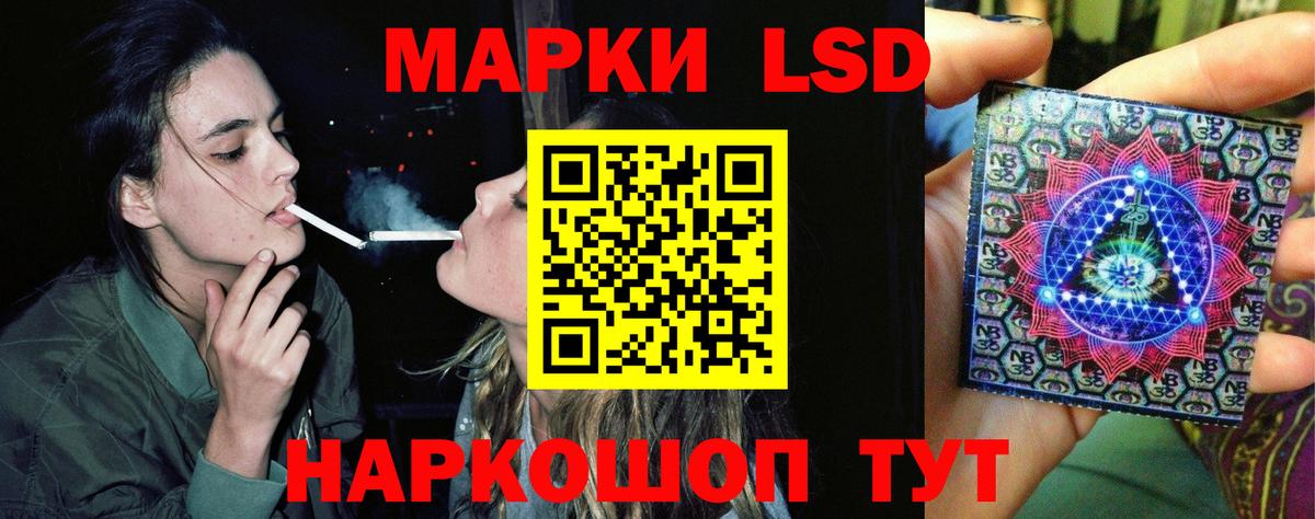LSD-25 экстази ecstasy  ЛСД экстази  Муравленко  Вход с VPN 