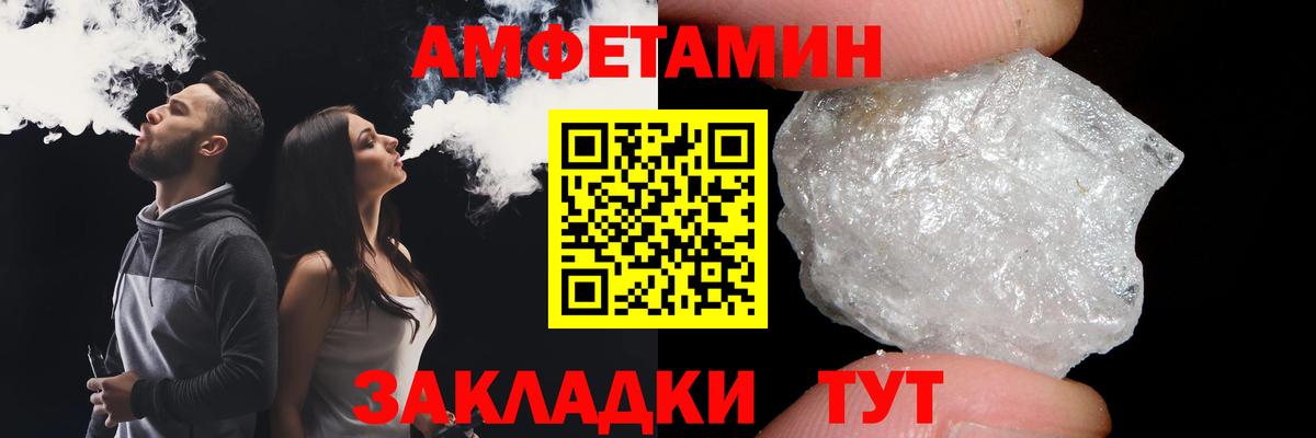 МЕТАМФЕТАМИН мет  МЕТАМФЕТАМИН мет  Вход с VPN  Муравленко 