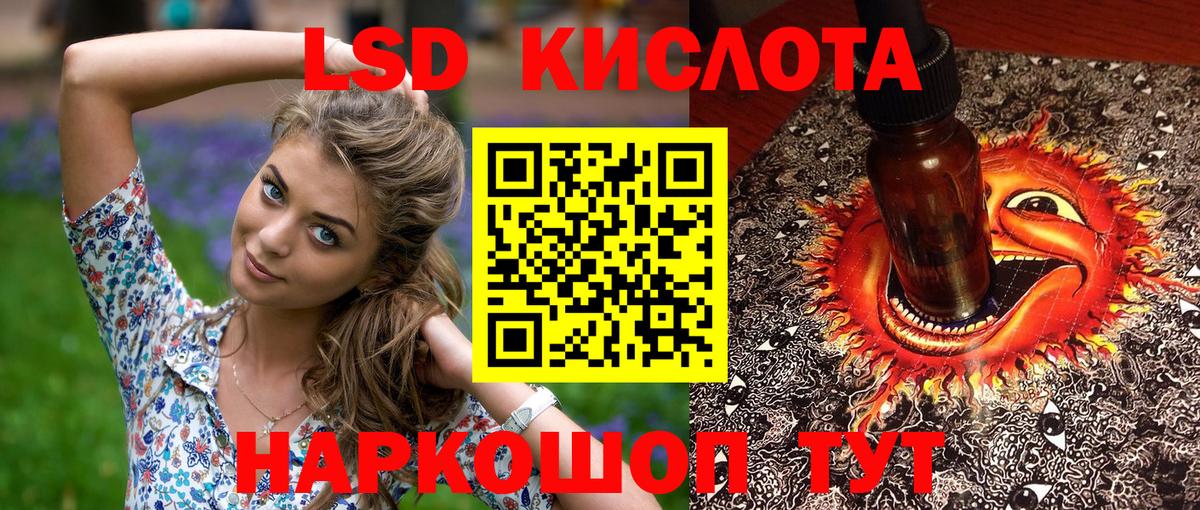 Марки N-bome  Вход с VPN  Муравленко  Марки N-bome 1500мкг 
