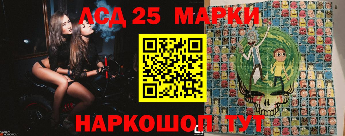 Марки N-bome 1,5мг Муравленко