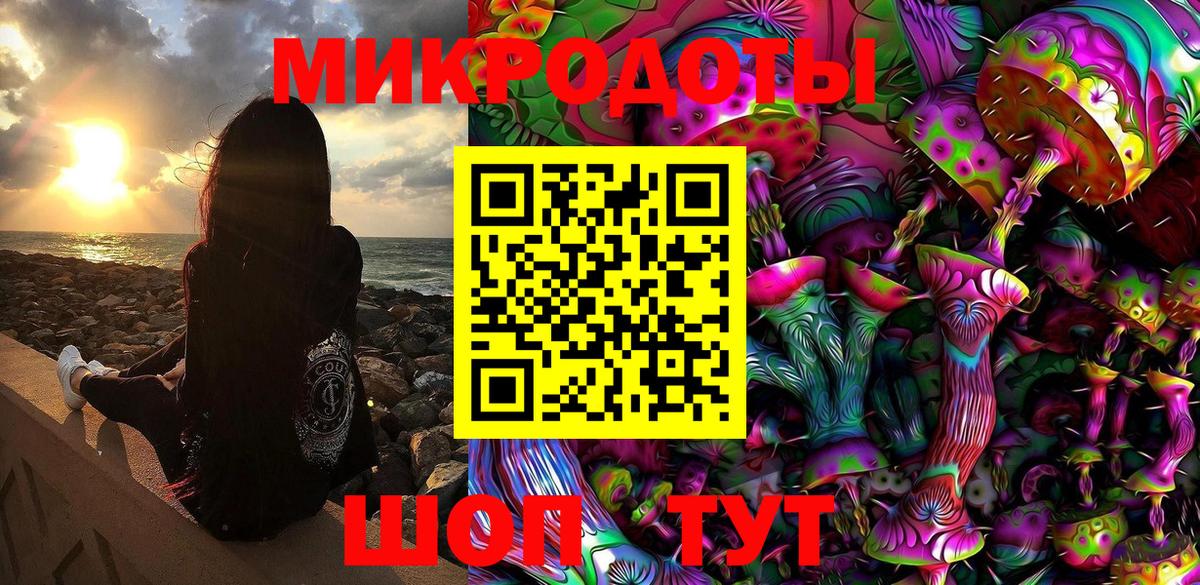 Галлюциногенные грибы ЛСД Муравленко