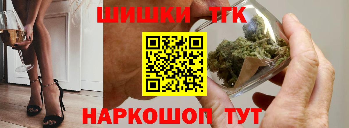 Канабис планчик  Конопля MAZAR  Вход с VPN  МАРИХУАНА LSD WEED  Муравленко  МАРИХУАНА White Widow 